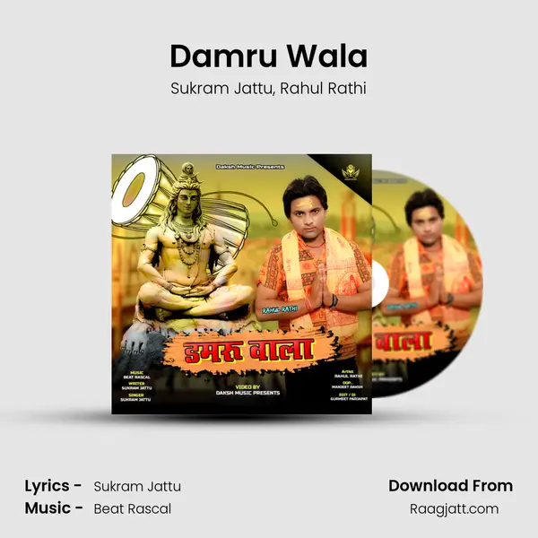 Damru Wala - Sukram Jattu album cover 