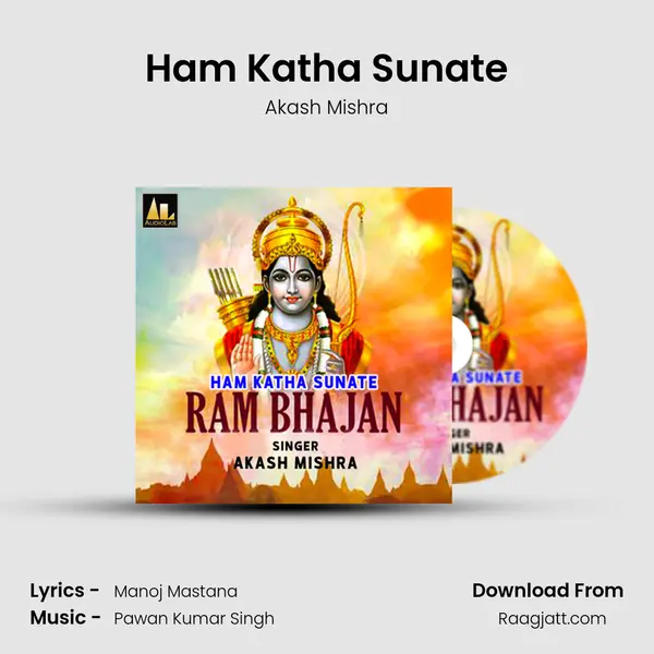 Ham Katha Sunate - Akash Mishra album cover 