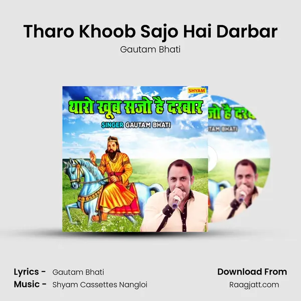 Tharo Khoob Sajo Hai Darbar mp3 song