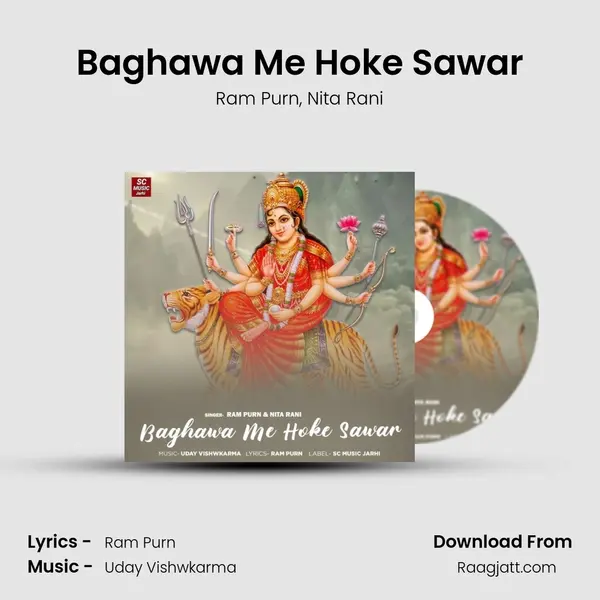 Baghawa Me Hoke Sawar mp3 song