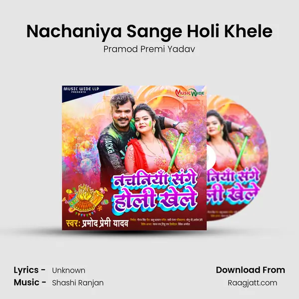 Nachaniya Sange Holi Khele mp3 song