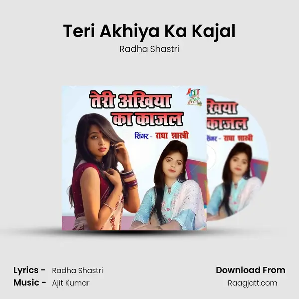 Teri Akhiya Ka Kajal mp3 song