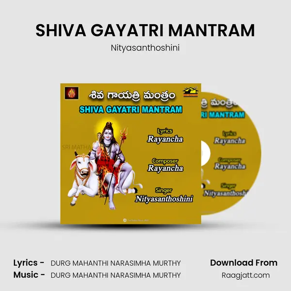 SHIVA GAYATRI MANTRAM mp3 song