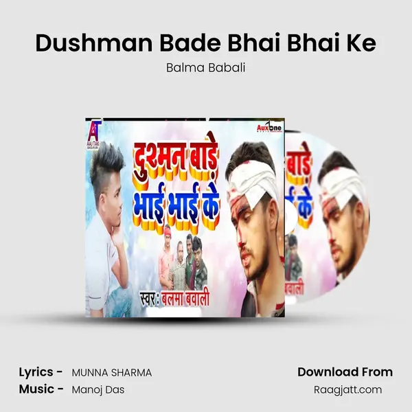 Dushman Bade Bhai Bhai Ke - Balma Babali album cover 