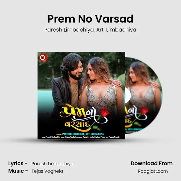 Prem No Varsad - Paresh Limbachiya album cover 