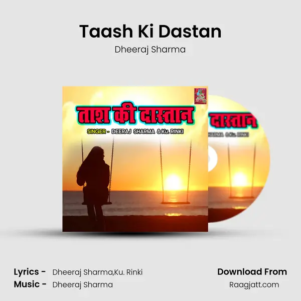 Taash Ki Dastan mp3 song