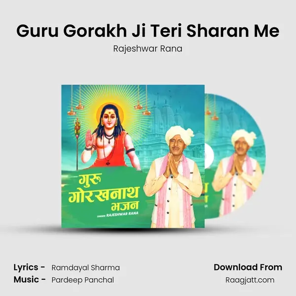 Guru Gorakh Ji Teri Sharan Me mp3 song