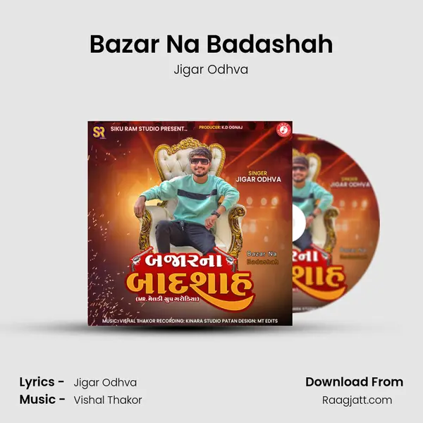 Bazar Na Badashah - Jigar Odhva album cover 