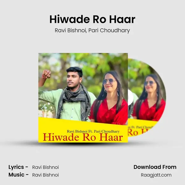 Hiwade Ro Haar mp3 song