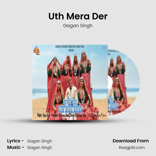 Uth Mera Der - Gagan Singh album cover 