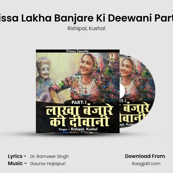 Kissa Lakha Banjare Ki Deewani Part 1 - Rishipal album cover 