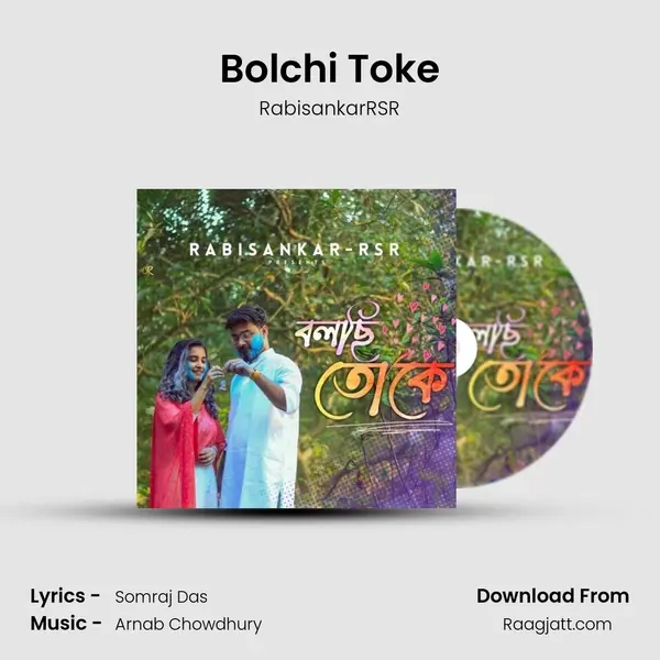 Bolchi Toke mp3 song