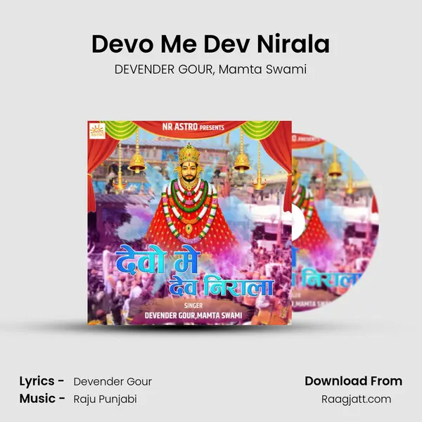 Devo Me Dev Nirala - DEVENDER GOUR album cover 