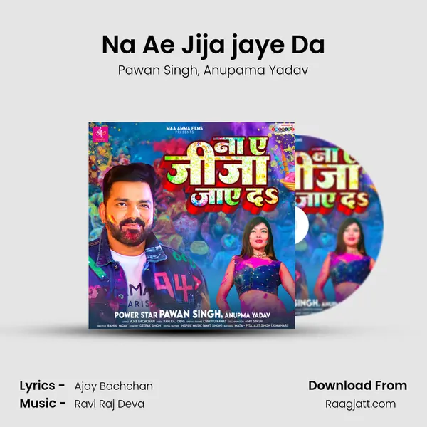 Na Ae Jija jaye Da mp3 song