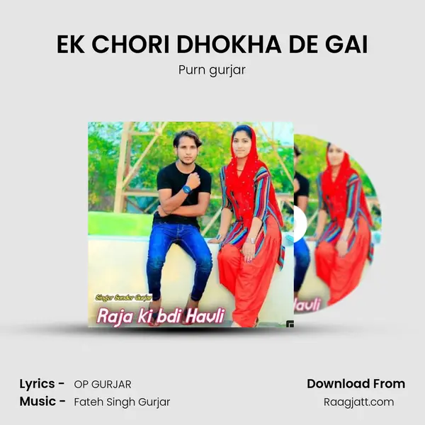 EK CHORI DHOKHA DE GAI mp3 song