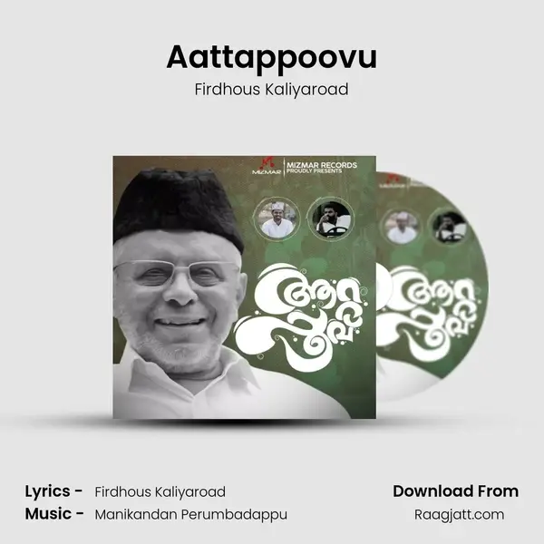 Aattappoovu - Firdhous Kaliyaroad album cover 