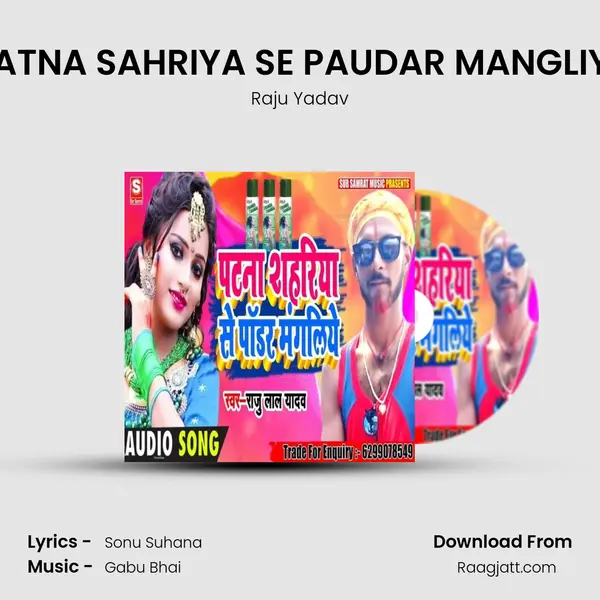 PATNA SAHRIYA SE PAUDAR MANGLIYE mp3 song