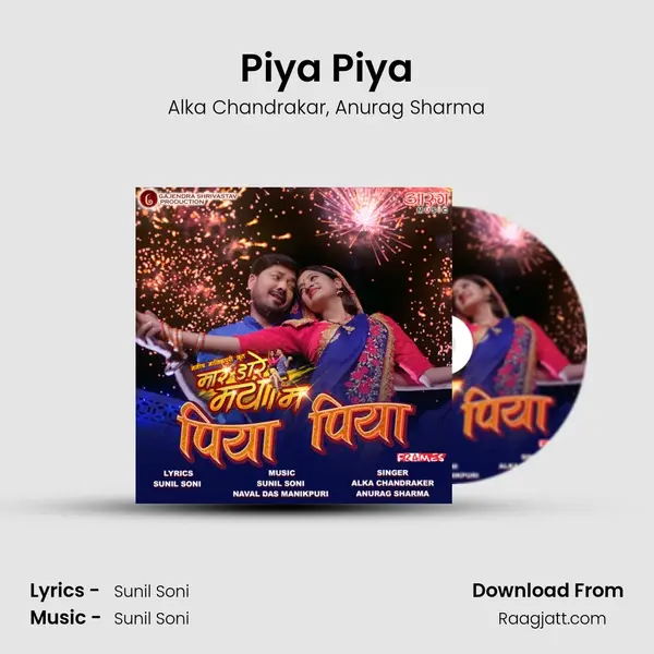 Piya Piya mp3 song