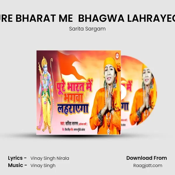 PURE BHARAT ME  BHAGWA LAHRAYEGA mp3 song