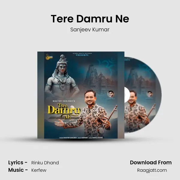 Tere Damru Ne - Sanjeev Kumar album cover 