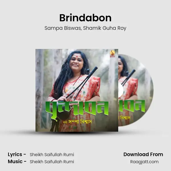 Brindabon - Sampa Biswas album cover 