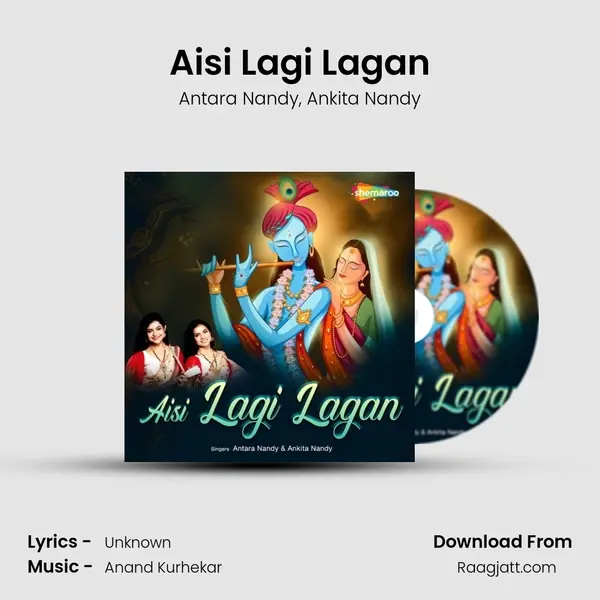 Aisi Lagi Lagan - Antara Nandy album cover 