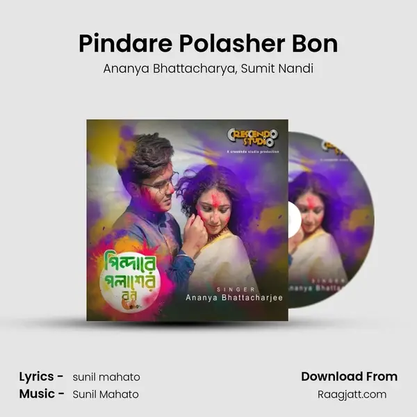 Pindare Polasher Bon mp3 song