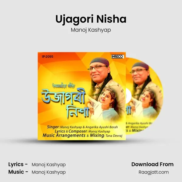 Ujagori Nisha - Manoj Kashyap album cover 