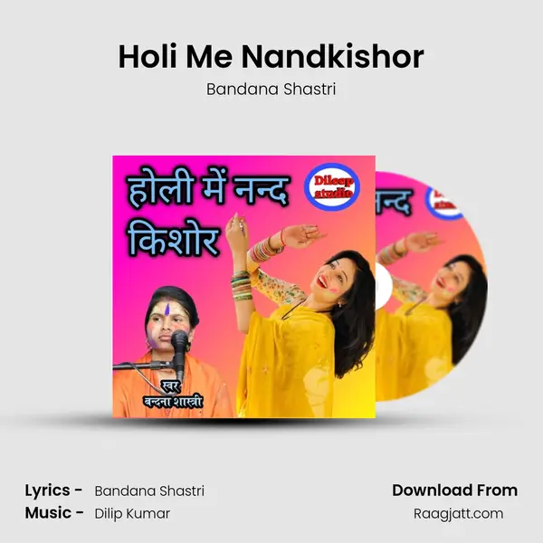 Holi Me Nandkishor mp3 song