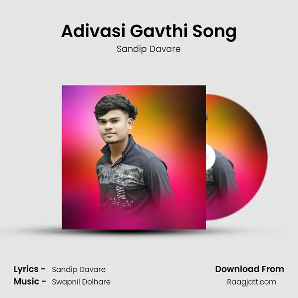 Adivasi Gavthi Song mp3 song