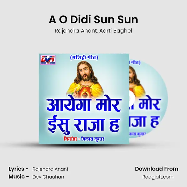 A O Didi Sun Sun - Rajendra Anant album cover 