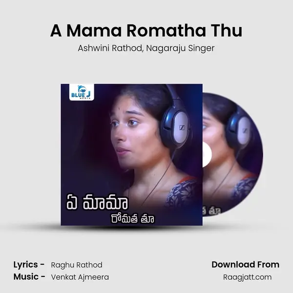 A Mama Romatha Thu - Ashwini Rathod album cover 