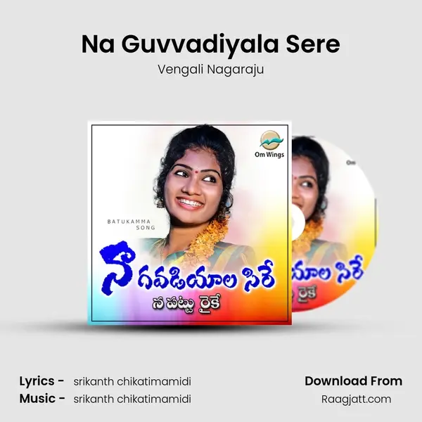 Na Guvvadiyala Sere - Vengali Nagaraju mp3 song