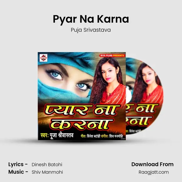 Pyar Na Karna - Puja Srivastava album cover 