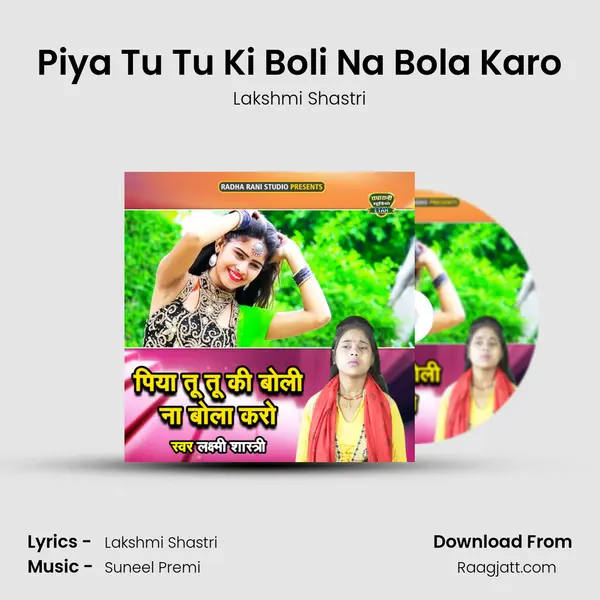 Piya Tu Tu Ki Boli Na Bola Karo - Lakshmi Shastri album cover 