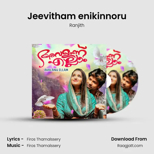 Jeevitham enikinnoru - Ranjith album cover 