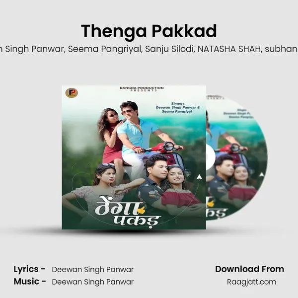 Thenga Pakkad - Deewan Singh Panwar album cover 