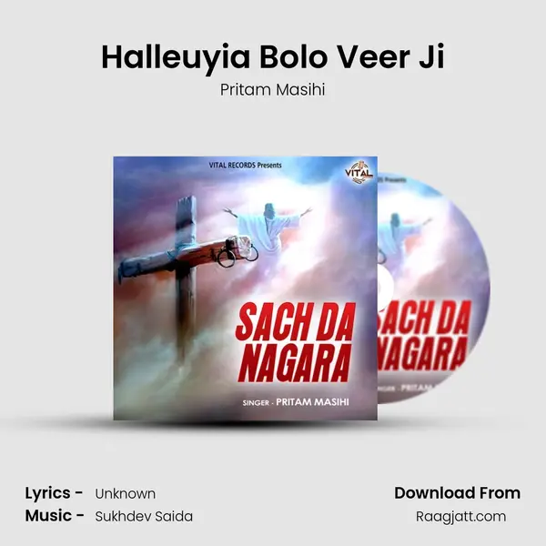 Halleuyia Bolo Veer Ji mp3 song