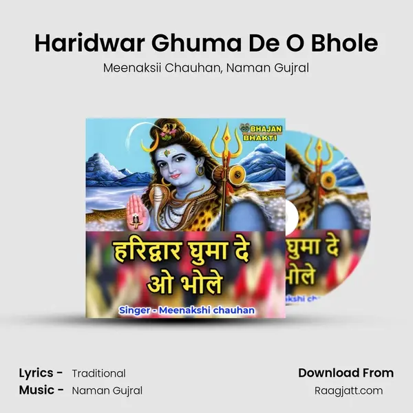 Haridwar Ghuma De O Bhole mp3 song