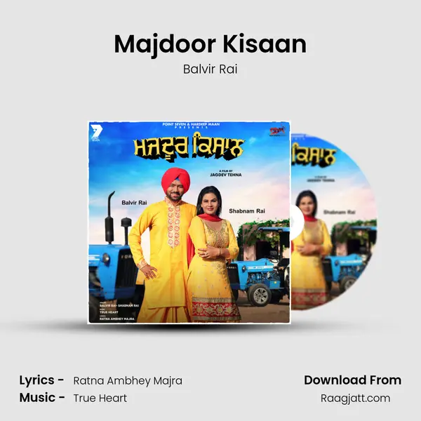 Majdoor Kisaan - Balvir Rai album cover 