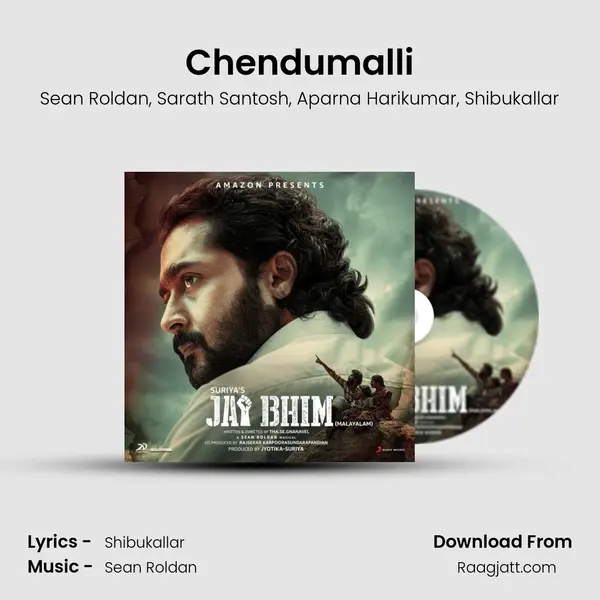 Chendumalli mp3 song