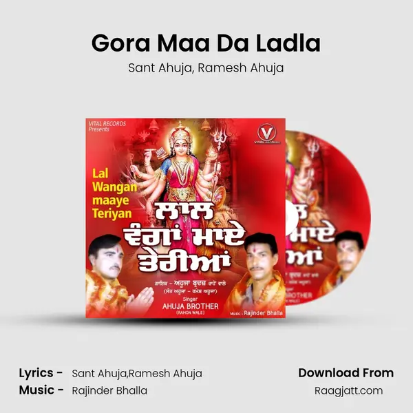 Gora Maa Da Ladla mp3 song