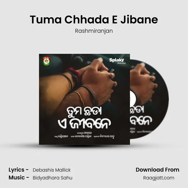 Tuma Chhada E Jibane mp3 song