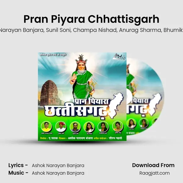 Pran Piyara Chhattisgarh mp3 song