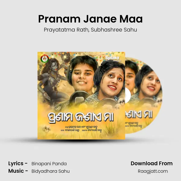 Pranam Janae Maa mp3 song