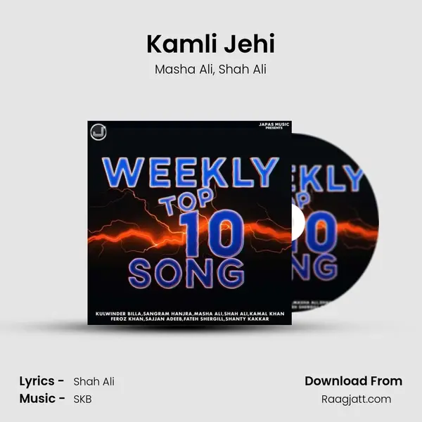 Kamli Jehi mp3 song