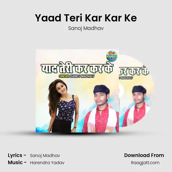 Yaad Teri Kar Kar Ke - Sanoj Madhav album cover 