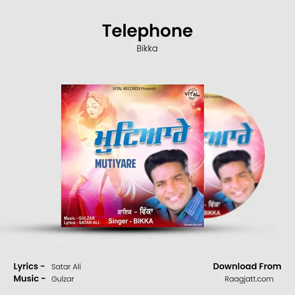 Telephone - Bikka album cover 