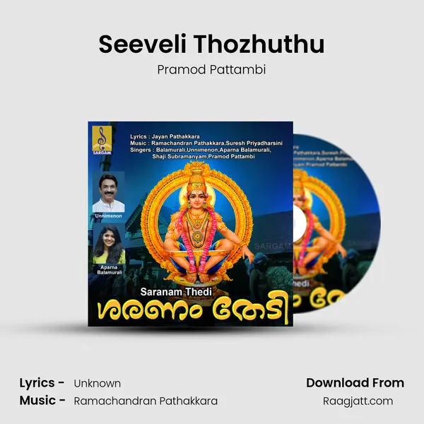 Seeveli Thozhuthu mp3 song