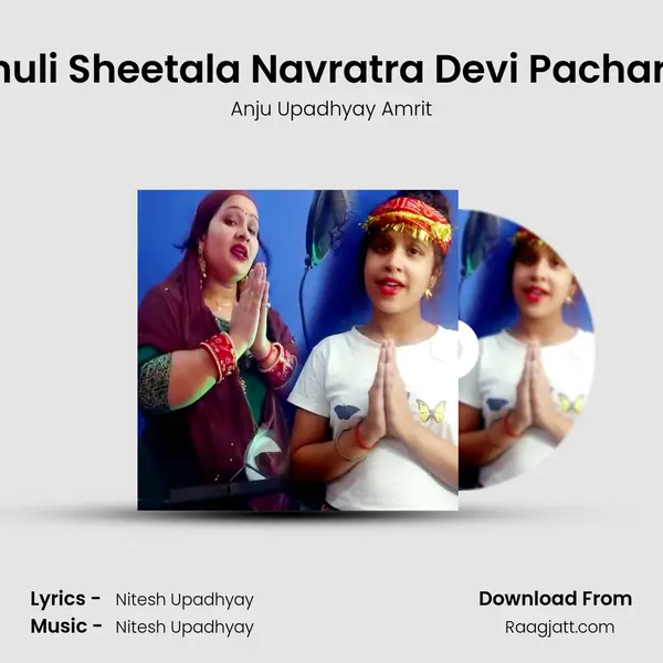 Mori Bhuli Sheetala Navratra Devi Pachara Geet - Anju Upadhyay Amrit album cover 